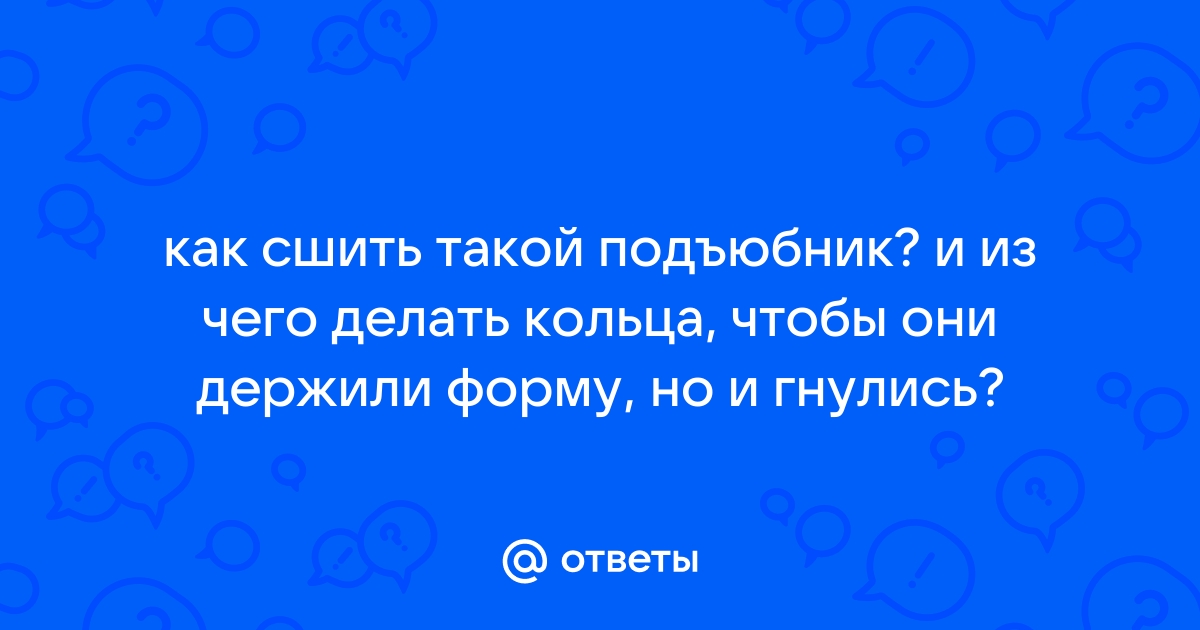 Заказ обратного звонка