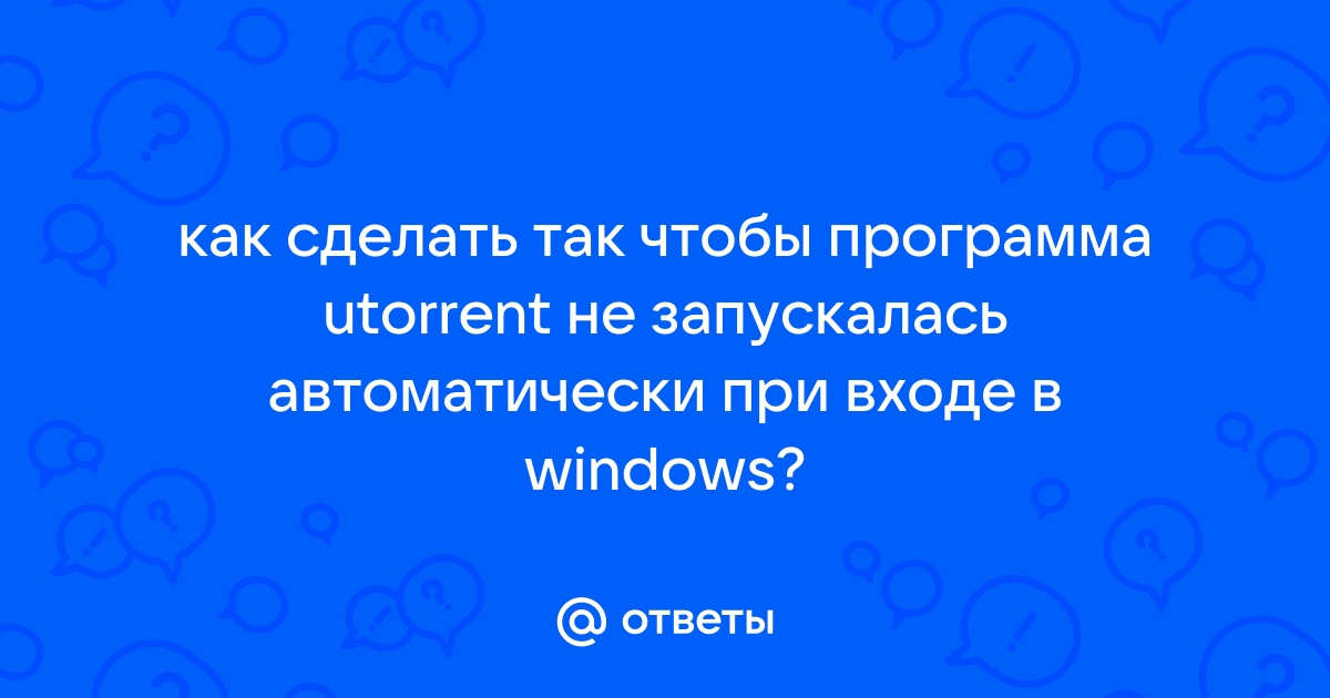 Что делать, если видео или игры не запускаются