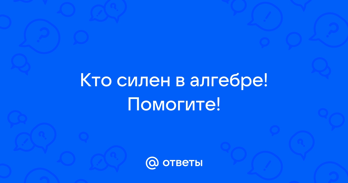 Два экскаватора работая вместе выроют котлован за 5 часов если бы