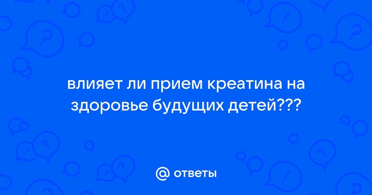 Спортивные добавки для улучшения половой жизни