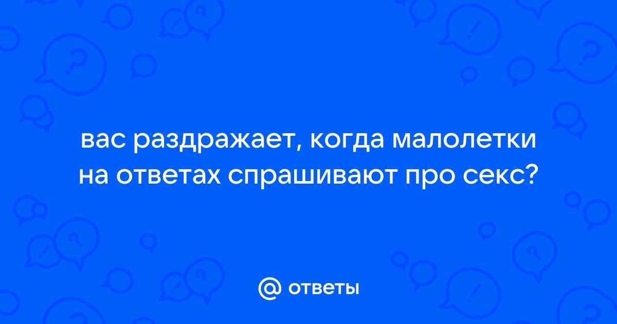 Секс-видео с 12-летней петербурженкой записали с согласия. Уголовным делом ролик из Сети не стал