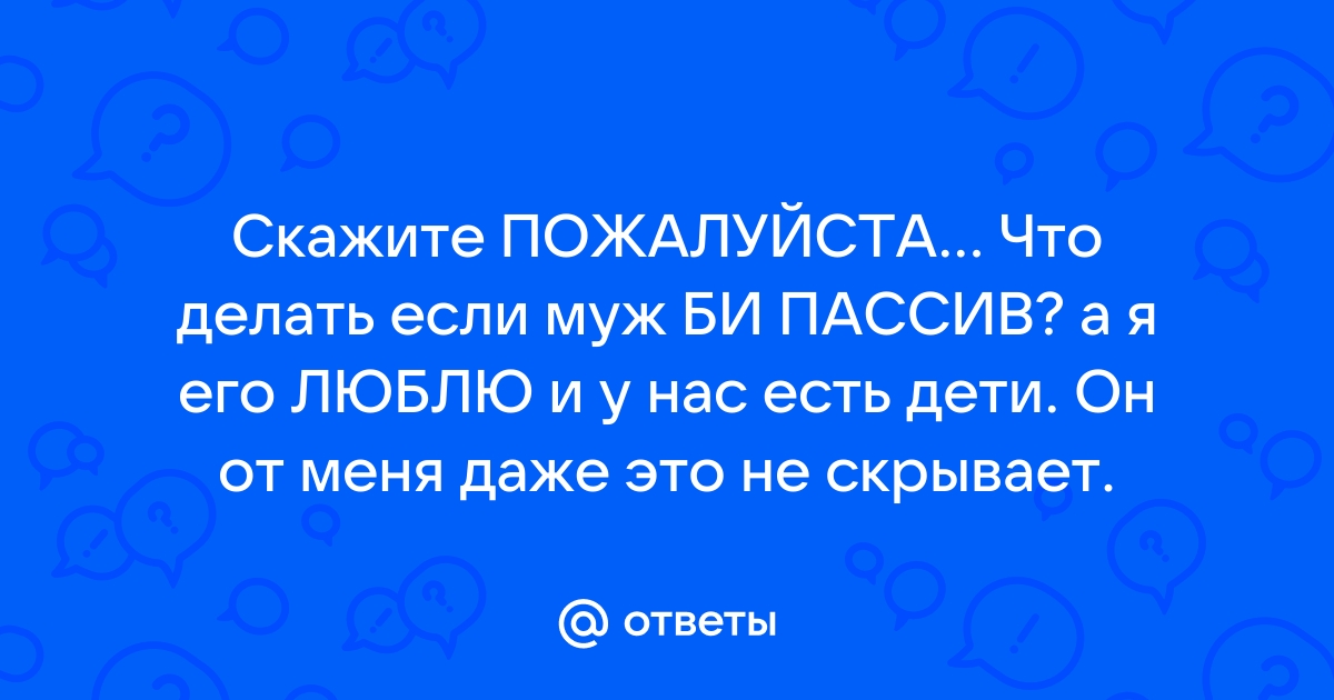 Распознать сексуальную ориентацию человека на основе внешних признаков невозможно - talanova-school.ru