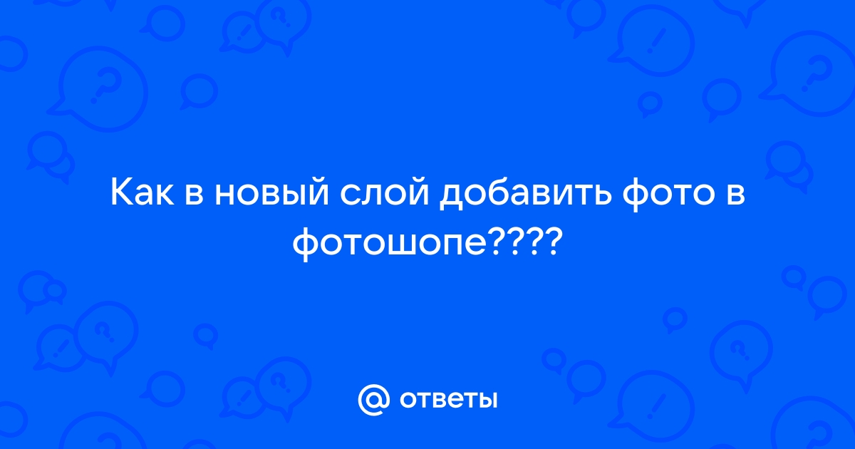 Как поставить картинку в зуме вместо видео