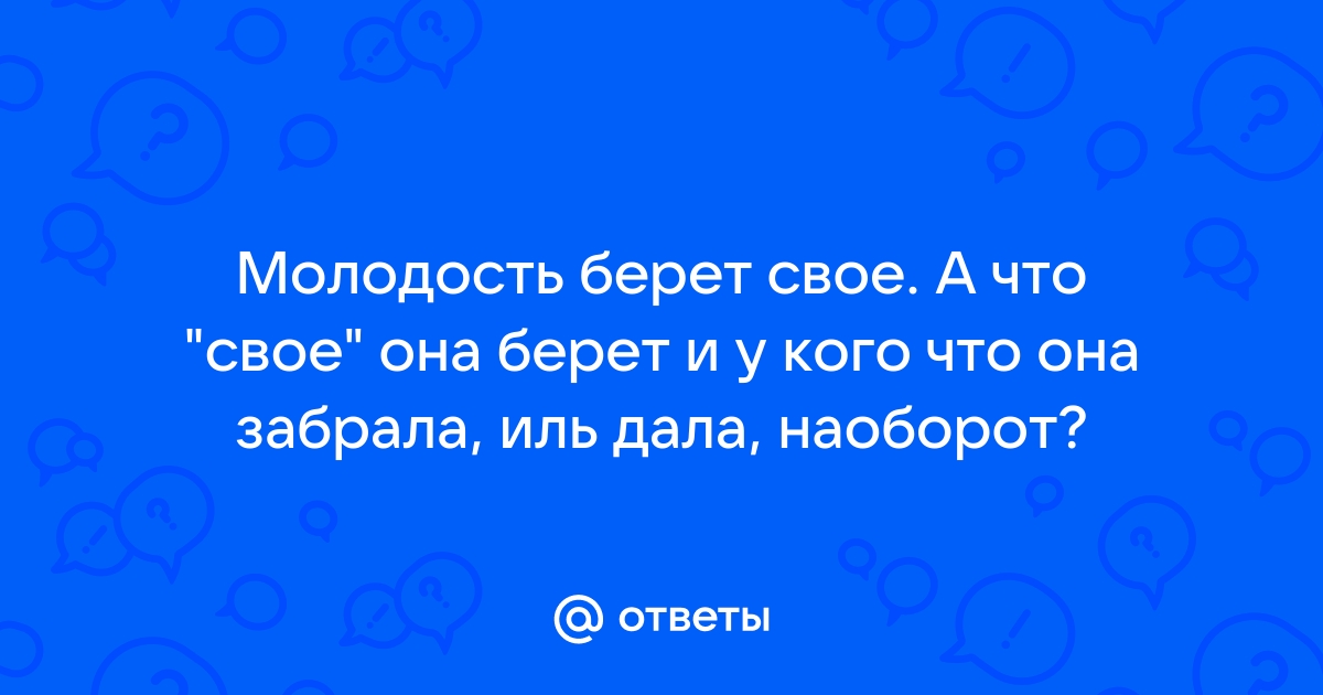 Один раз в жизни мне довелось оказаться настоящим мошенником сочинение егэ проблема