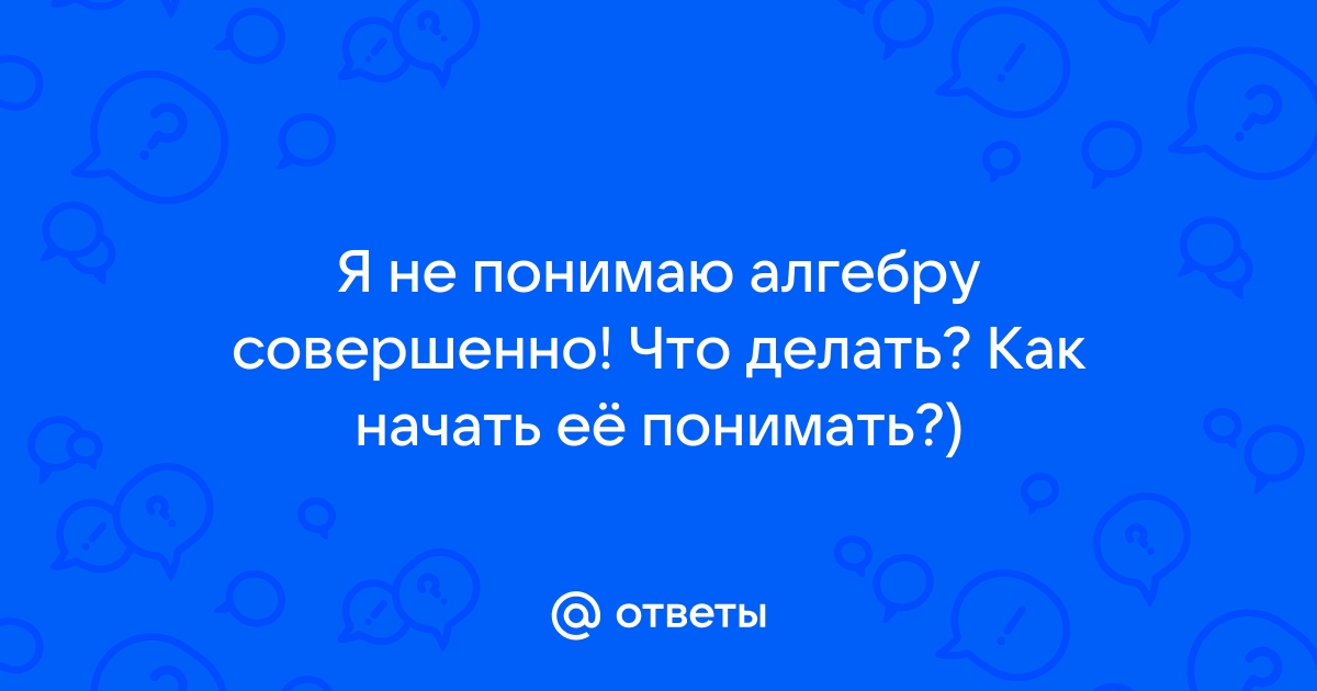 Ничего не понимаю в компьютерах