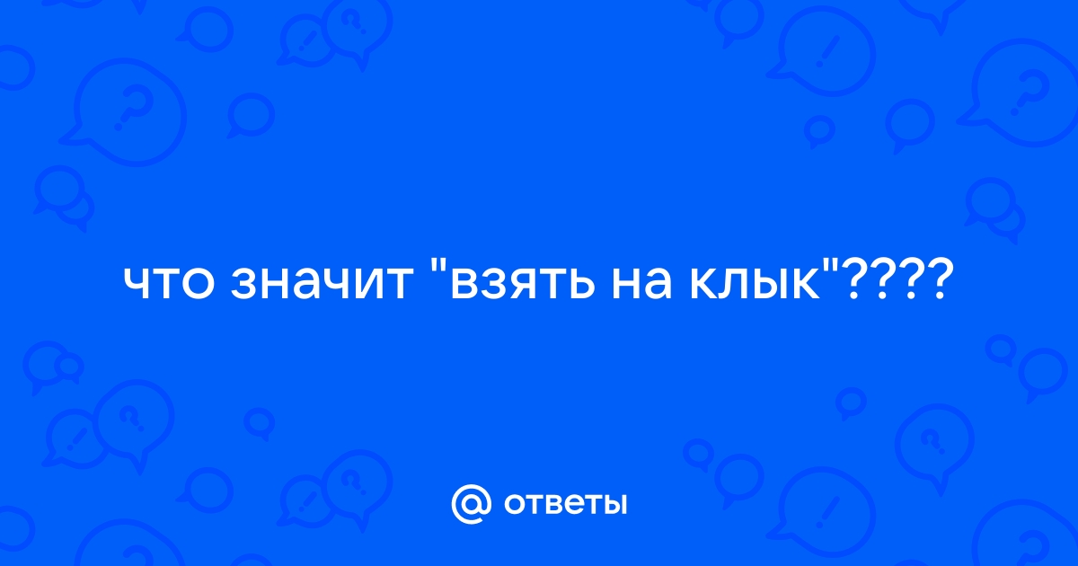 Белый клык, ветеринарная клиника, Пушкинская ул., 72, Новочеркасск — Яндекс Карты