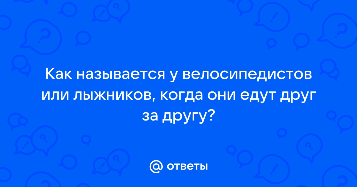 Особенности тренировок для совмещенных соревнований