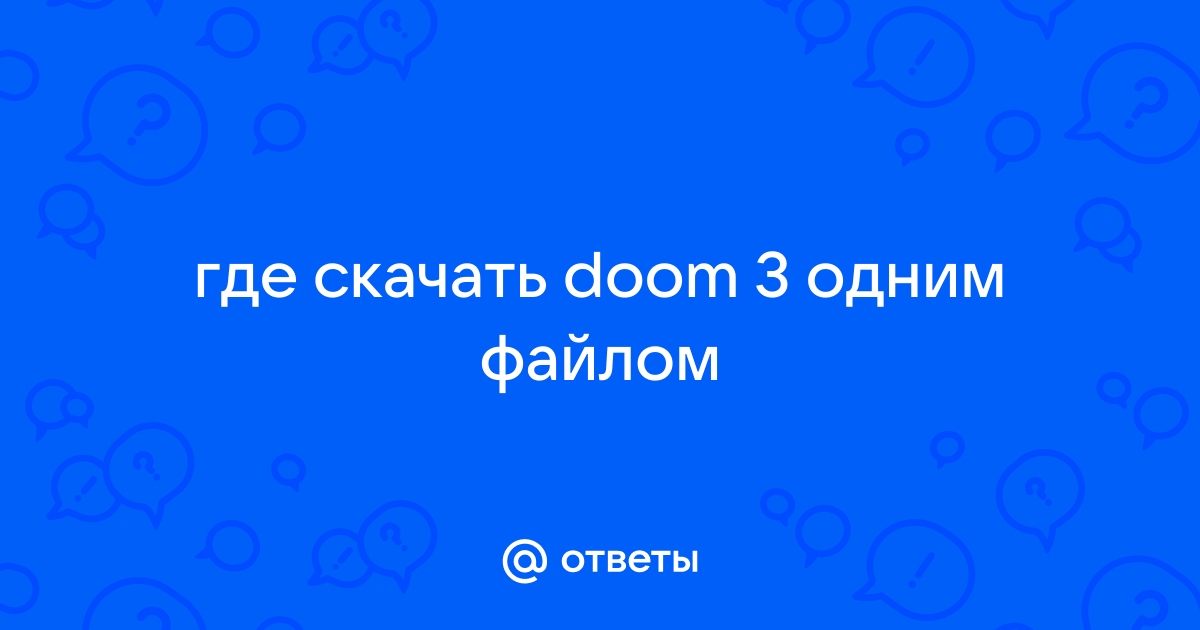 Дум 3 на андроид настройка графики