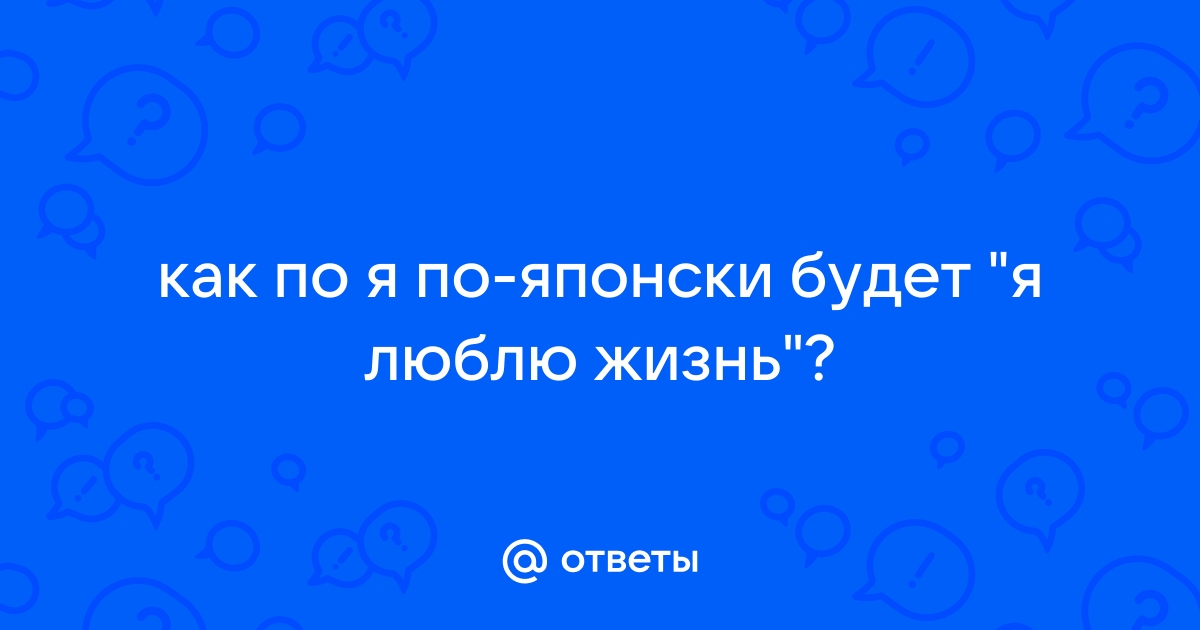 Как написать на корейском я тебя люблю на клавиатуре