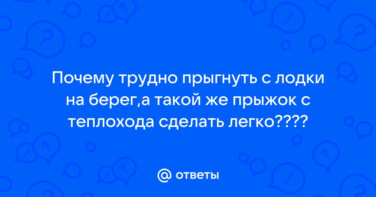 Методические рекомендации по безопасности на воде в летний период