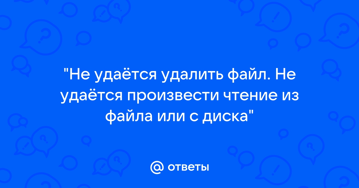 Какое из названных действий можно произвести с архивным файлом