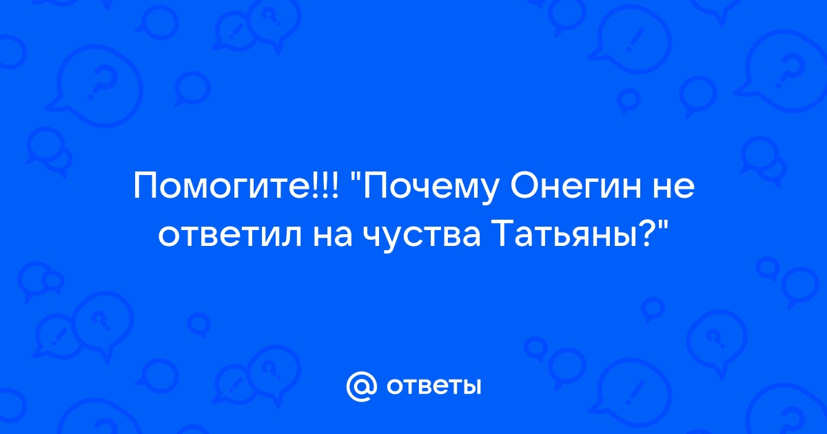 Наследник всех своих родных: что нужно знать о Евгении Онегине