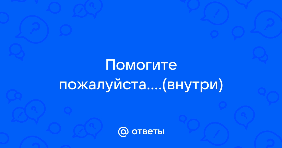 Вы точно человек?