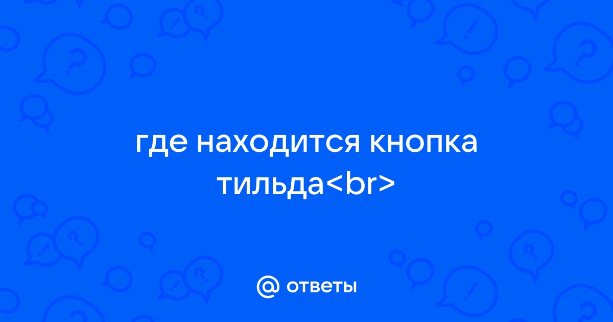 Как добавить в кнопку картинку тильда