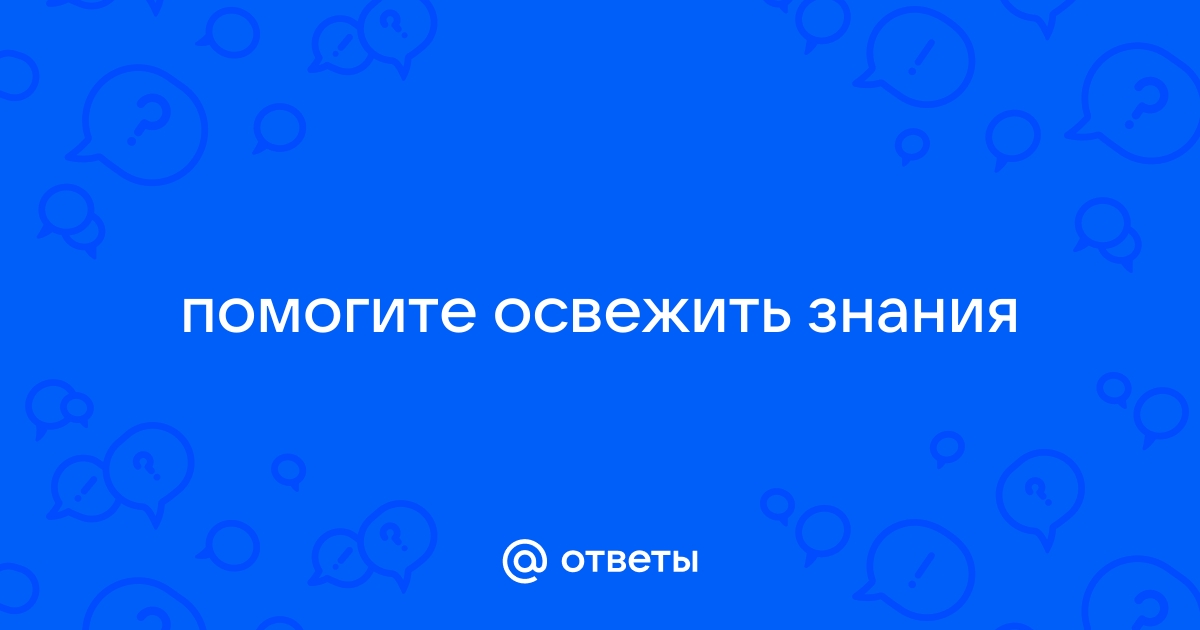 Показать и вернуться в презентации не активна почему