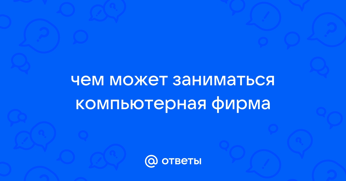 Щас зачем учица писать на компьютере можно