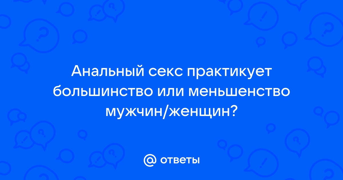 Секс с большим клитором: порно видео 🌶️ на Зрелочки