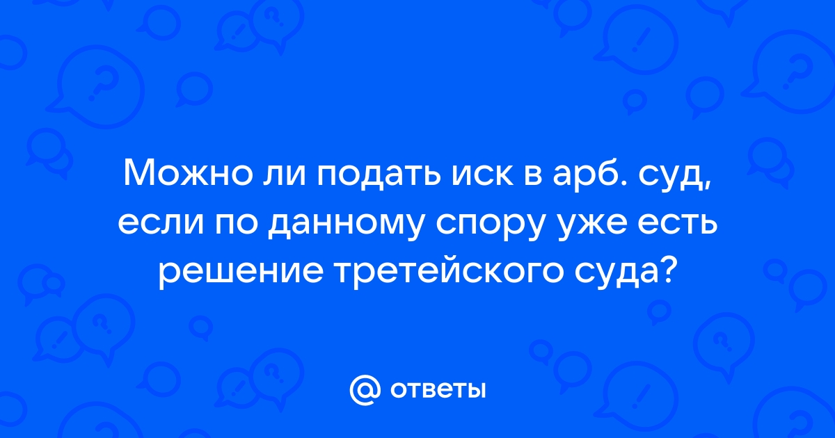 Можно ли участвовать в суде по скайпу