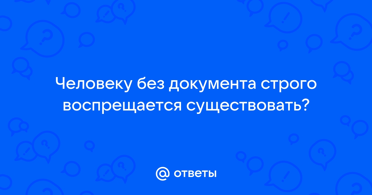 Какую ответственность несет человек который удалил файлы с чужой флешки