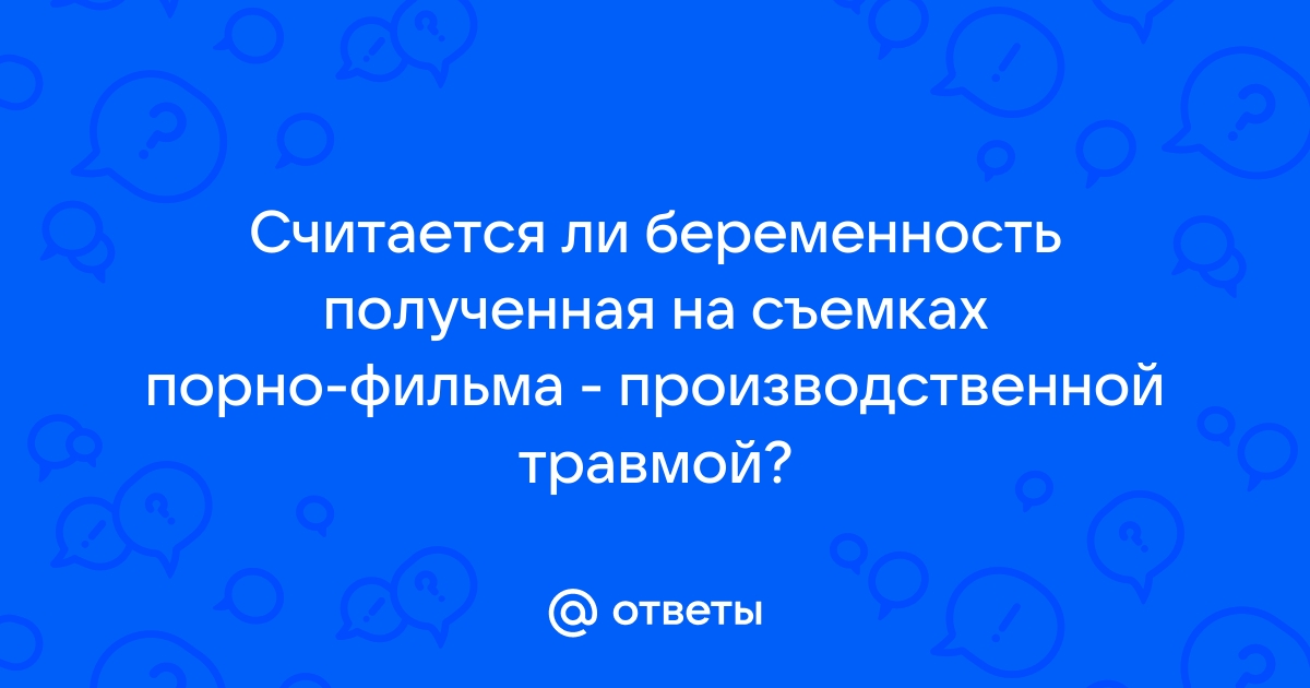 Съемки ( видео). Длительные порно видео съемки смотреть на ХУЯМБА, страница 32