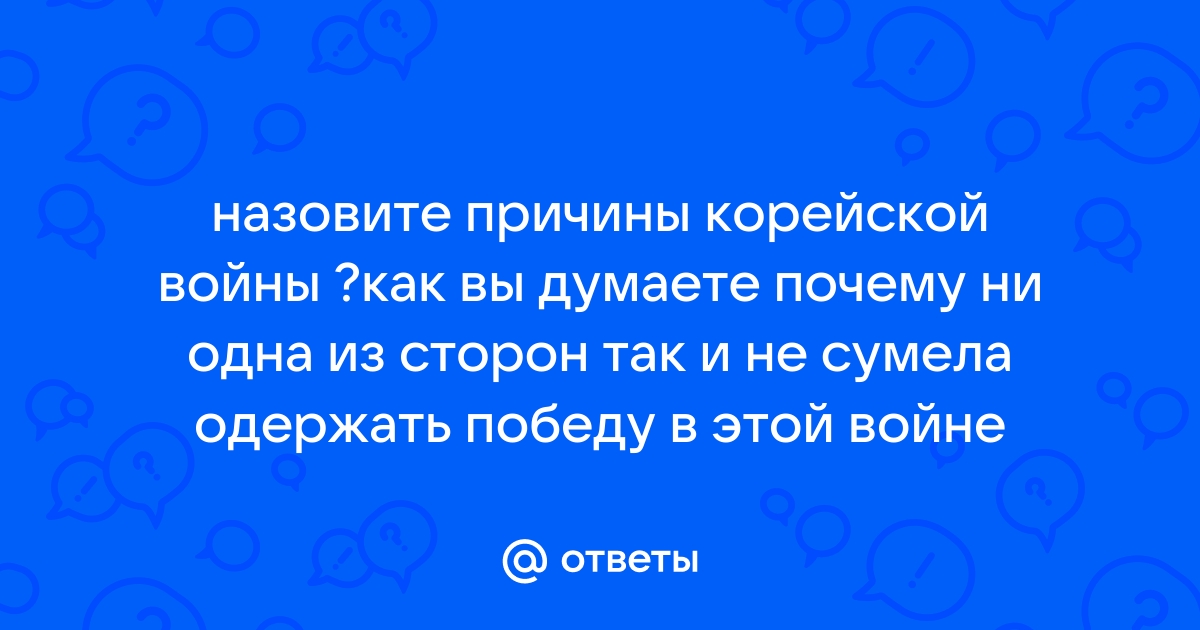 Королевство отшельников: как Северная Корея стала самой закрытой страной мира