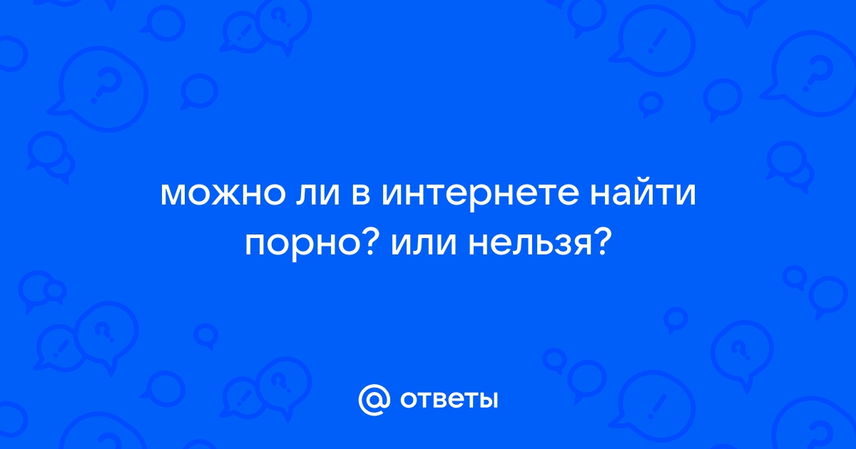 Порно для медленного интернета ▶️ Наиболее подходящие секс ролики