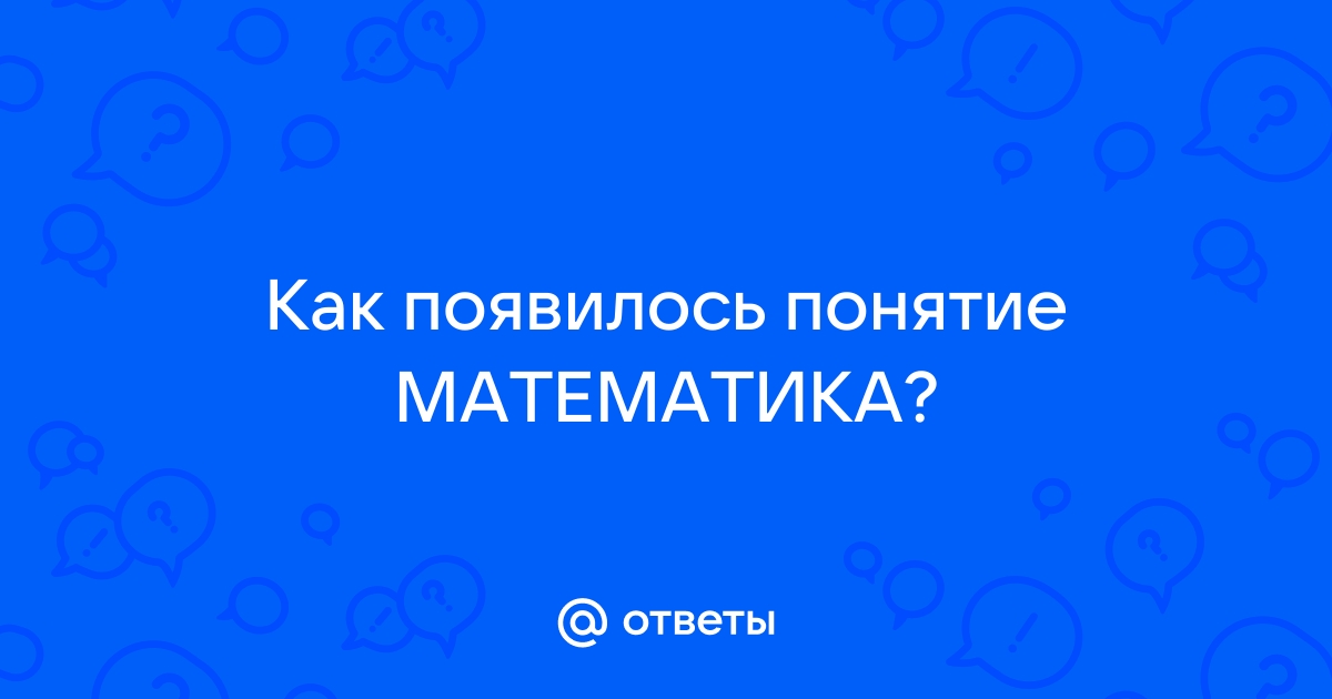 Вы точно человек?