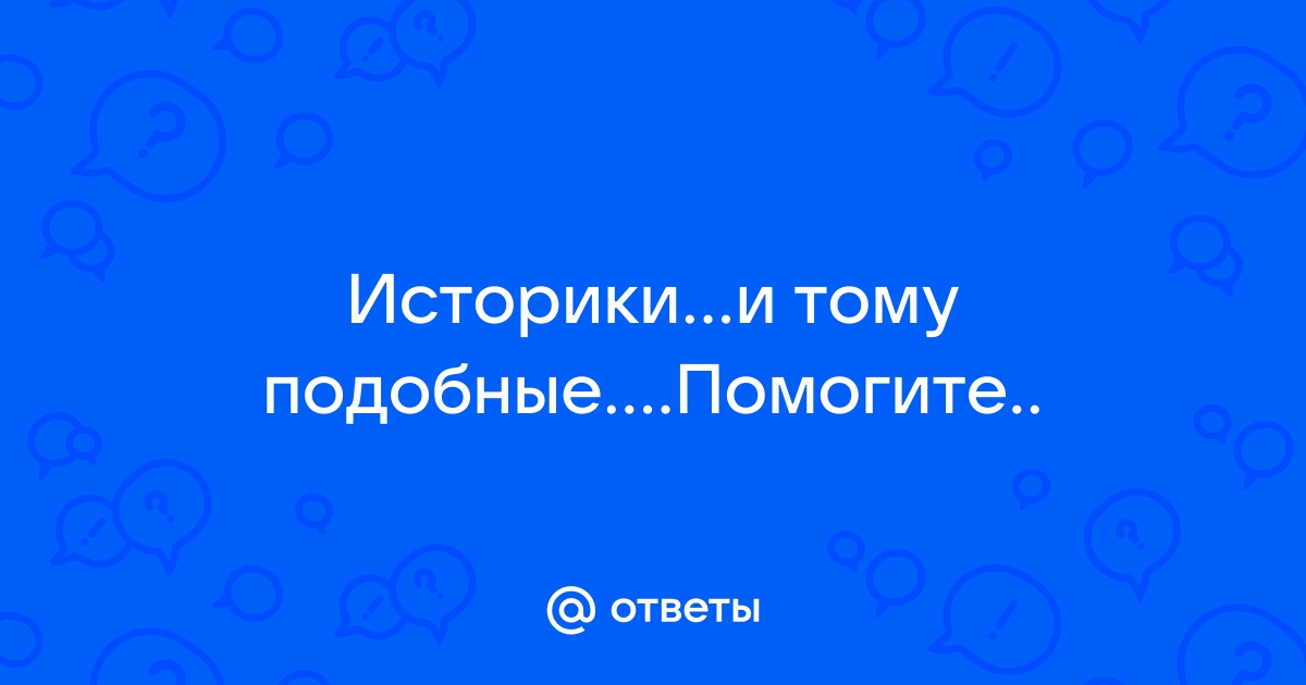 Подумайте и предложите кто мог бы выступить соисполнителем проекта выпуска социально значимой