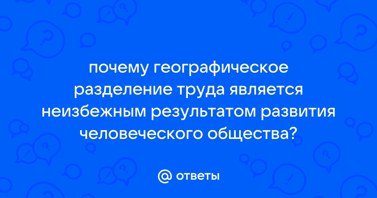 Учебники по географии