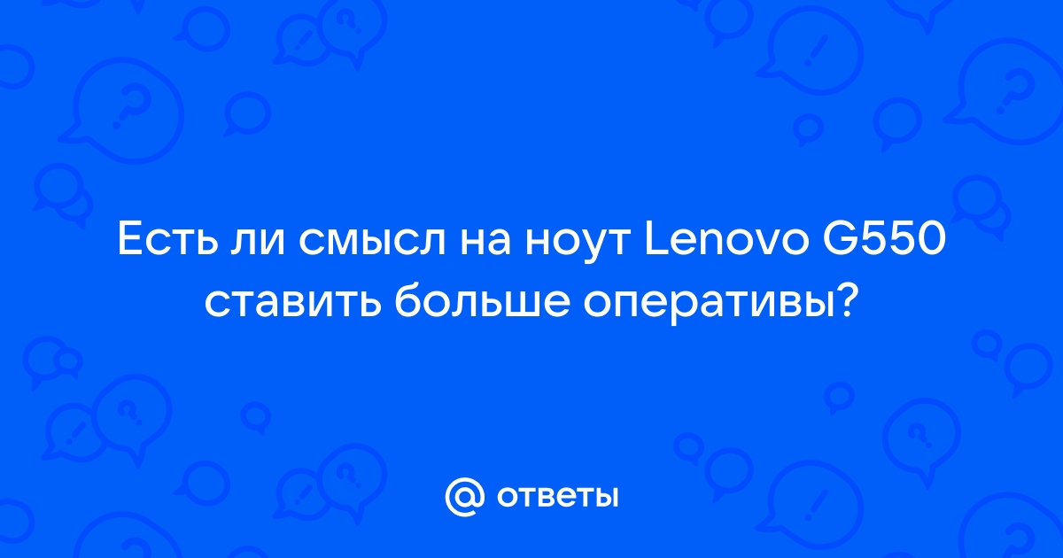 Цяо д путь lenovo как добиться оптимальной производительности управляя многопрофильной корпорацией