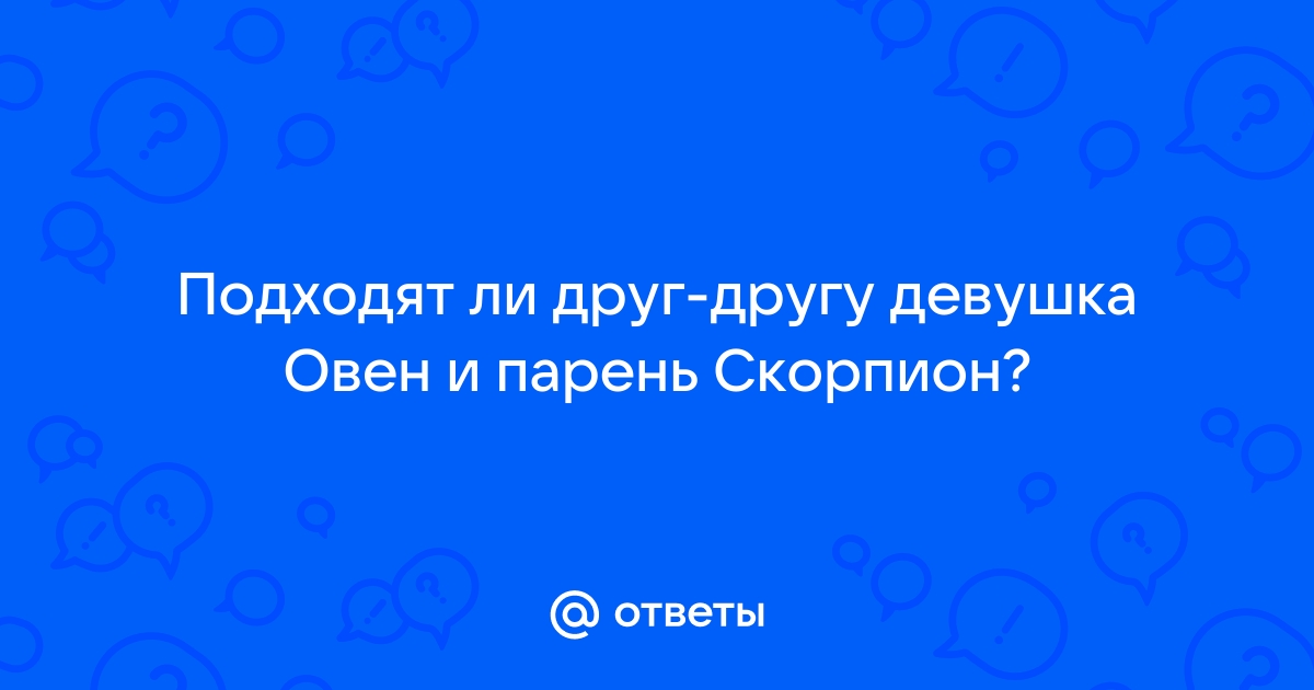 Сексуальная агрессорша или игривая кошечка: чем ваш знак Зодиака покоряет мужчин в постели?