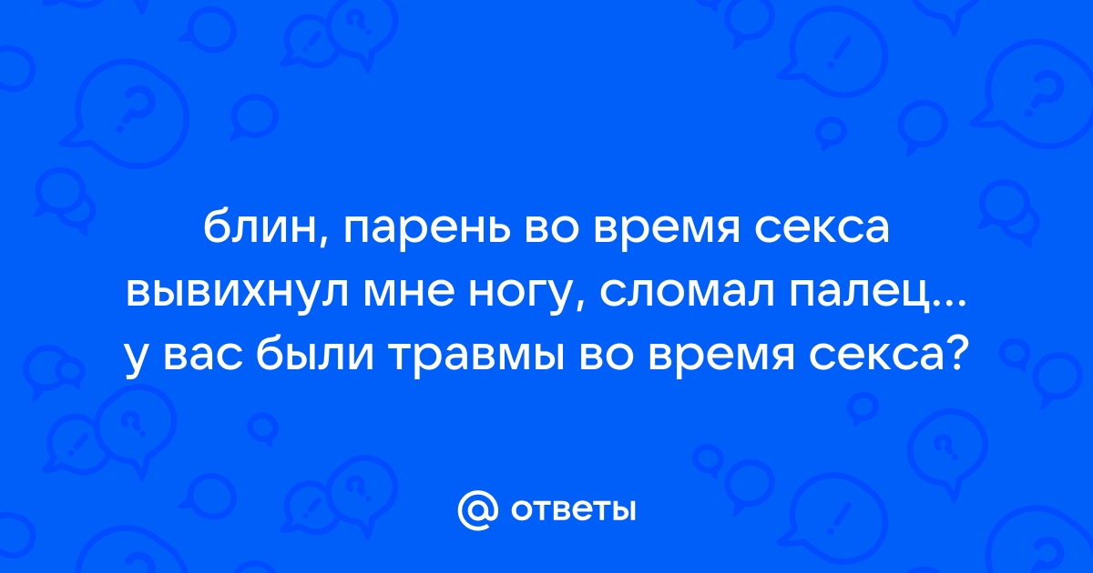 Коксартроз тазобедренного сустава: симптомы, причины, степени