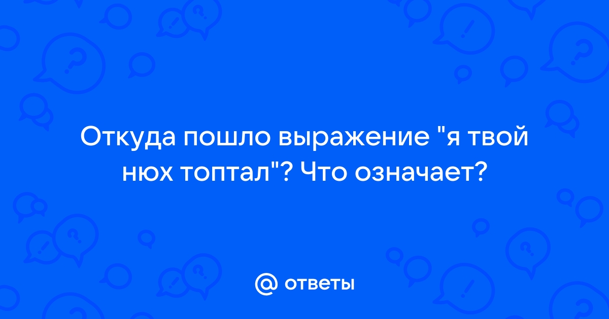 Дорожная карта откуда пошло выражение