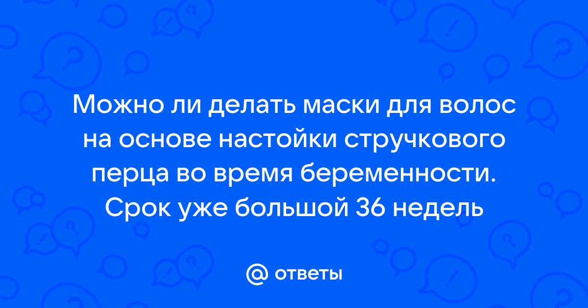 Выбираем дородовой и послеродовой бандаж