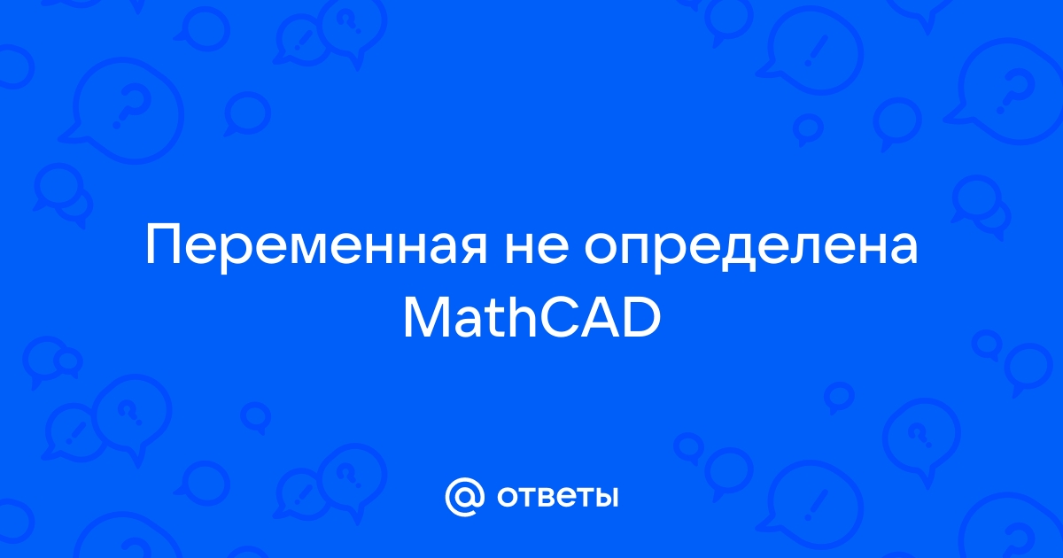 1с переменная не определена цвета стиля