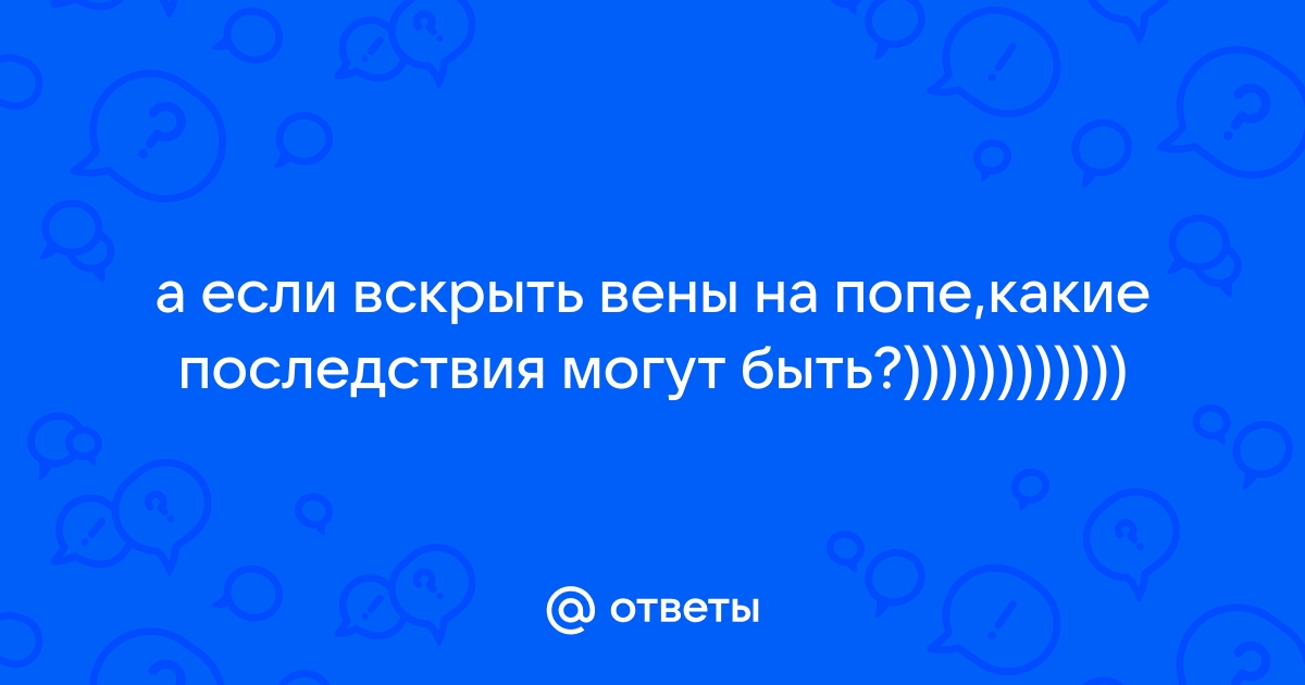 Варикозное расширение вен малого таза у женщин