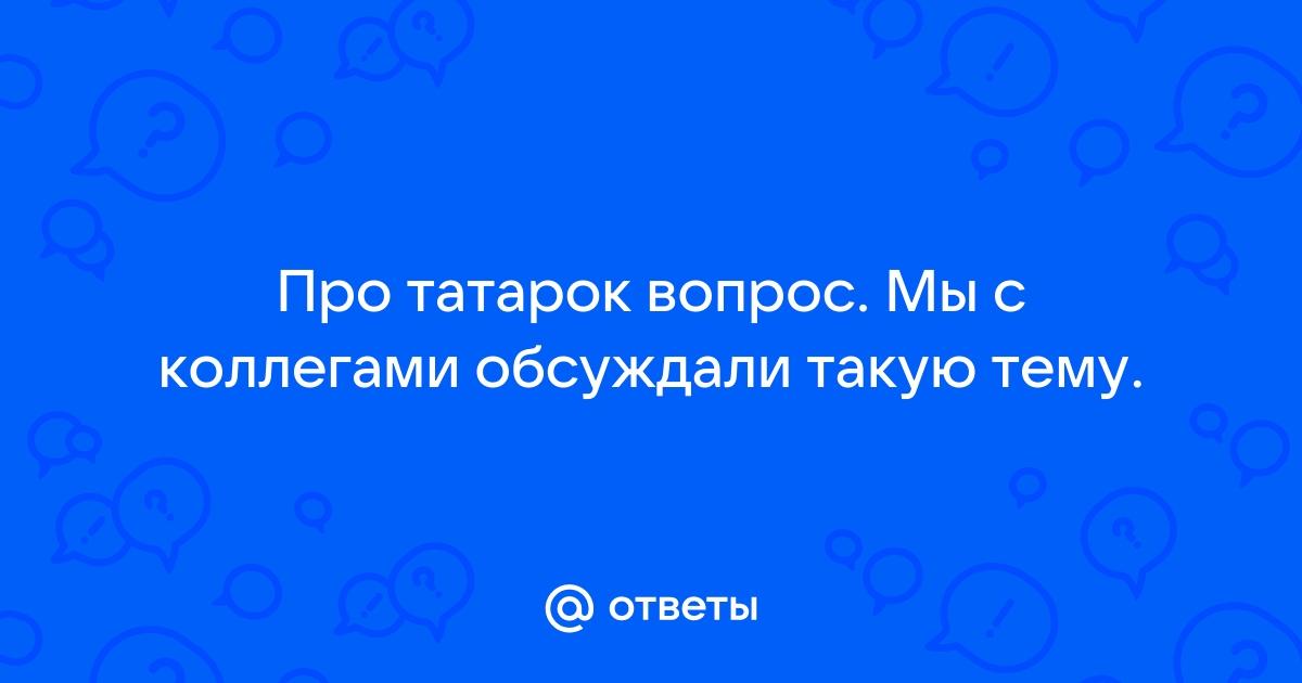 Вы точно человек?