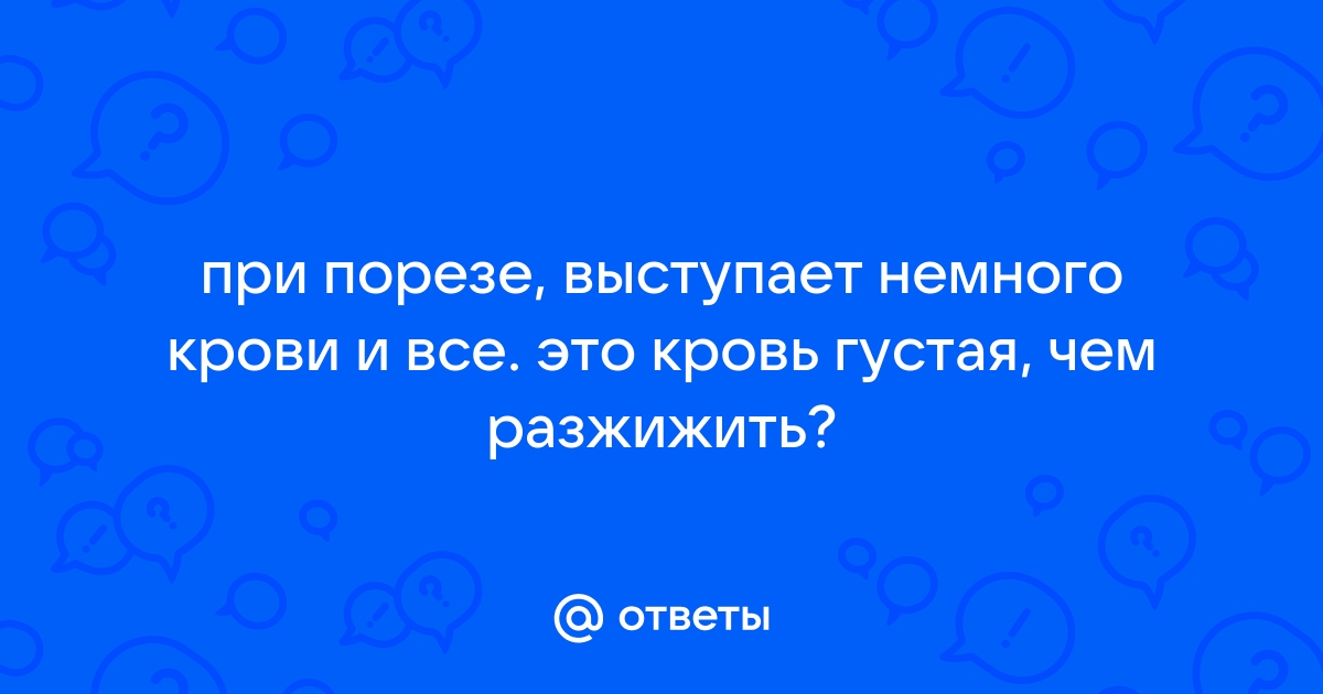 Врач рассказала о неожиданном воздействии чеснока на кровь