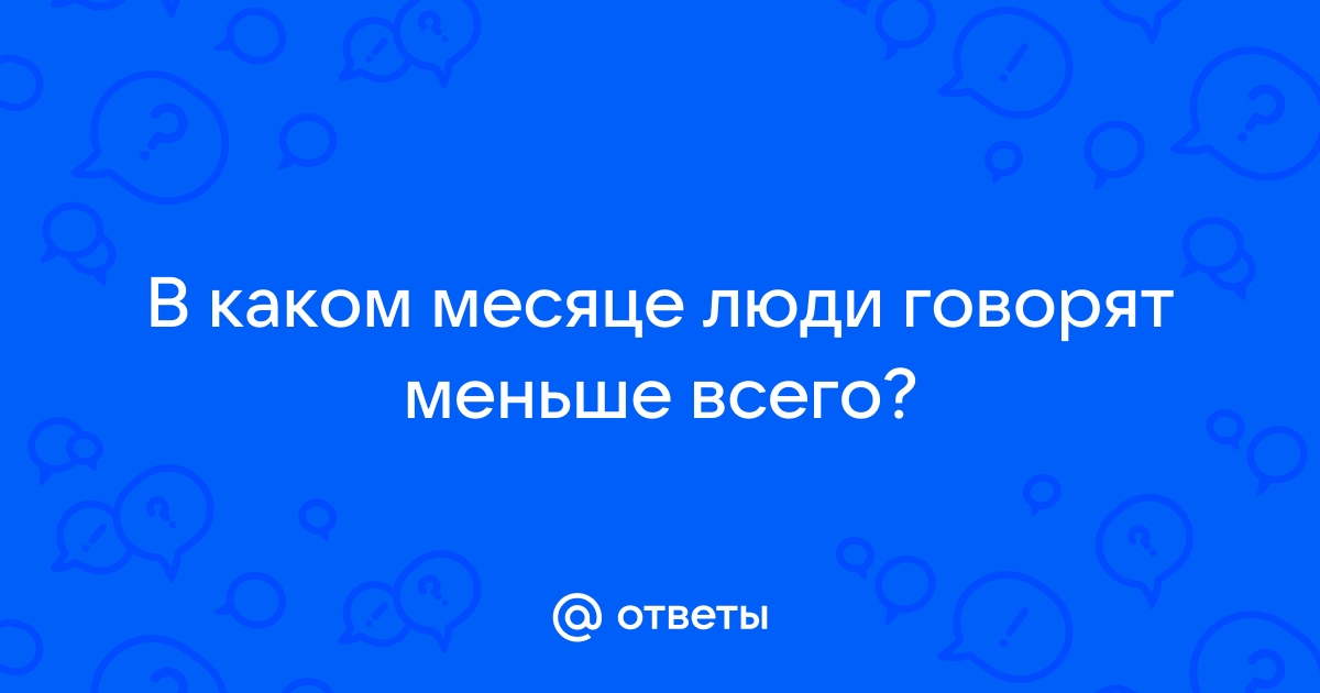 Завершение грудного вскармливания: когда и как отлучать от груди