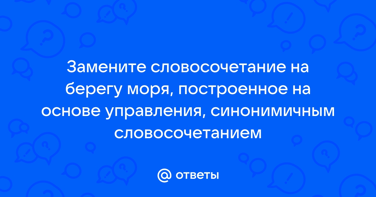 Задание 9 ОГЭ по русскому языку. Практика.