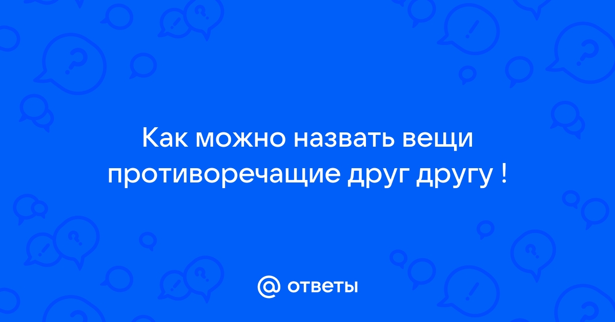 Как можно назвать презентацию