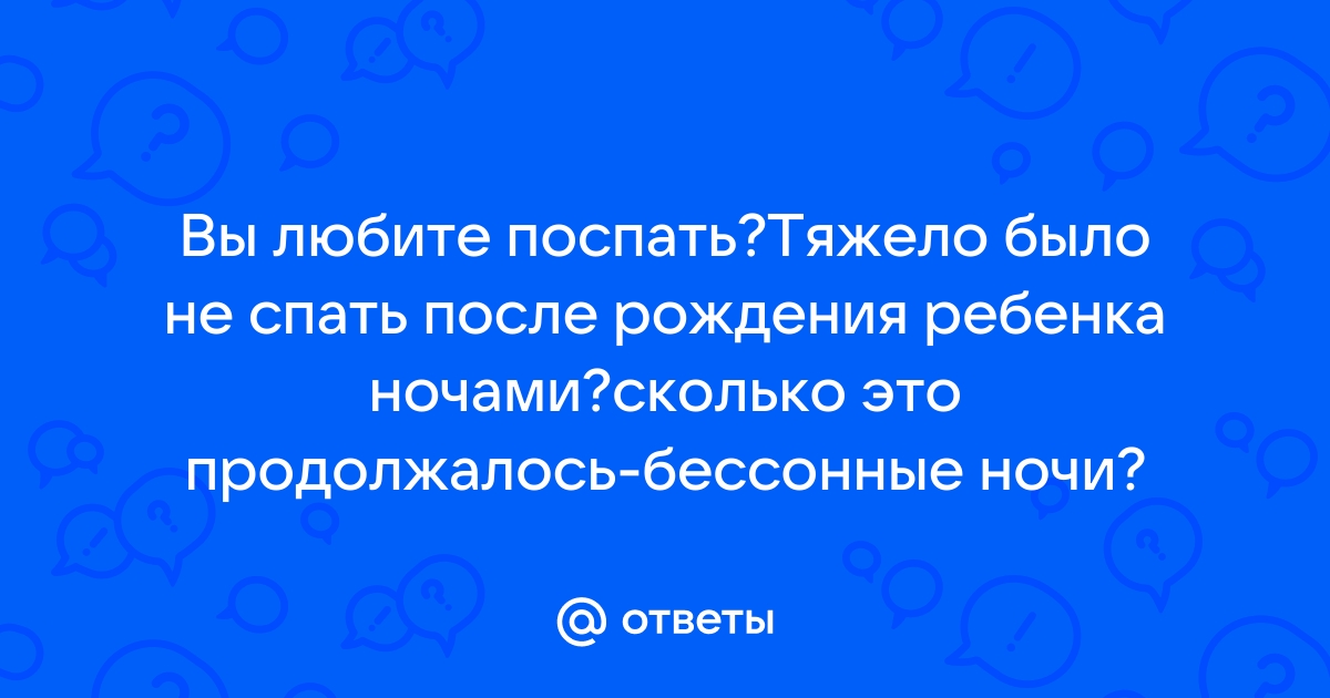 Помню в детстве ты садилась на кровать не спала ночами