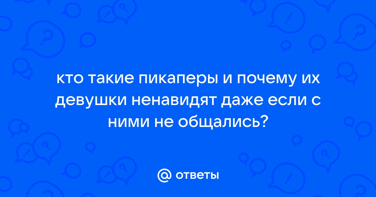 Пикаперы на вокзале снимают девушек - 3000 качественных видео