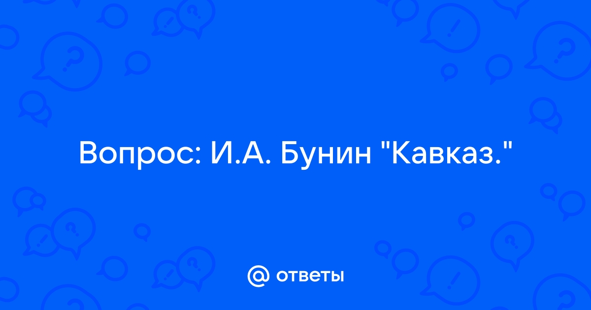  Mailru        quotquot