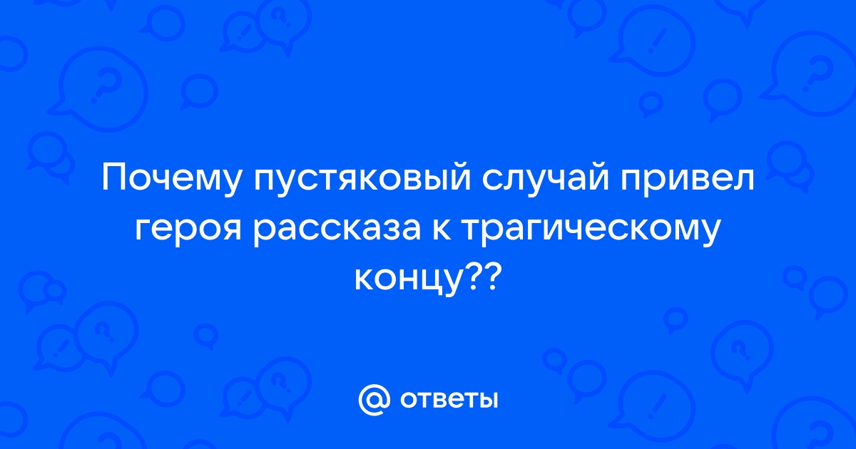 (PDF) «И не известный никому в мире “Дядя Ваня”» | Victor S. Tkachenko - sensedance.ru