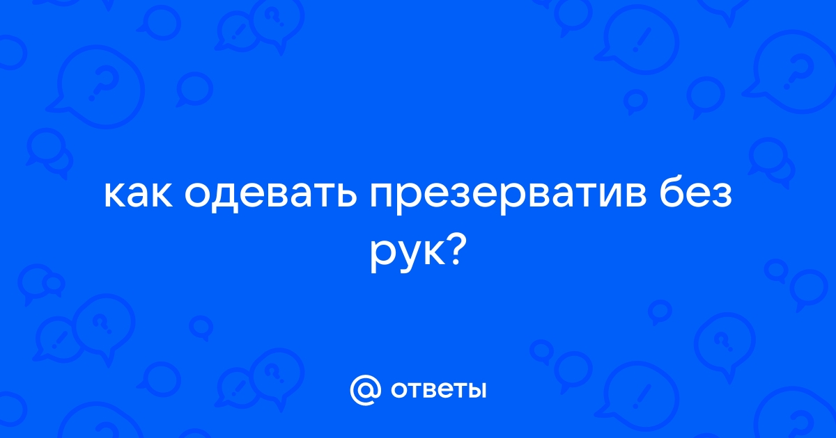 «Каждой девушке он хотел оставить свой “генетический код”» – «Холод»