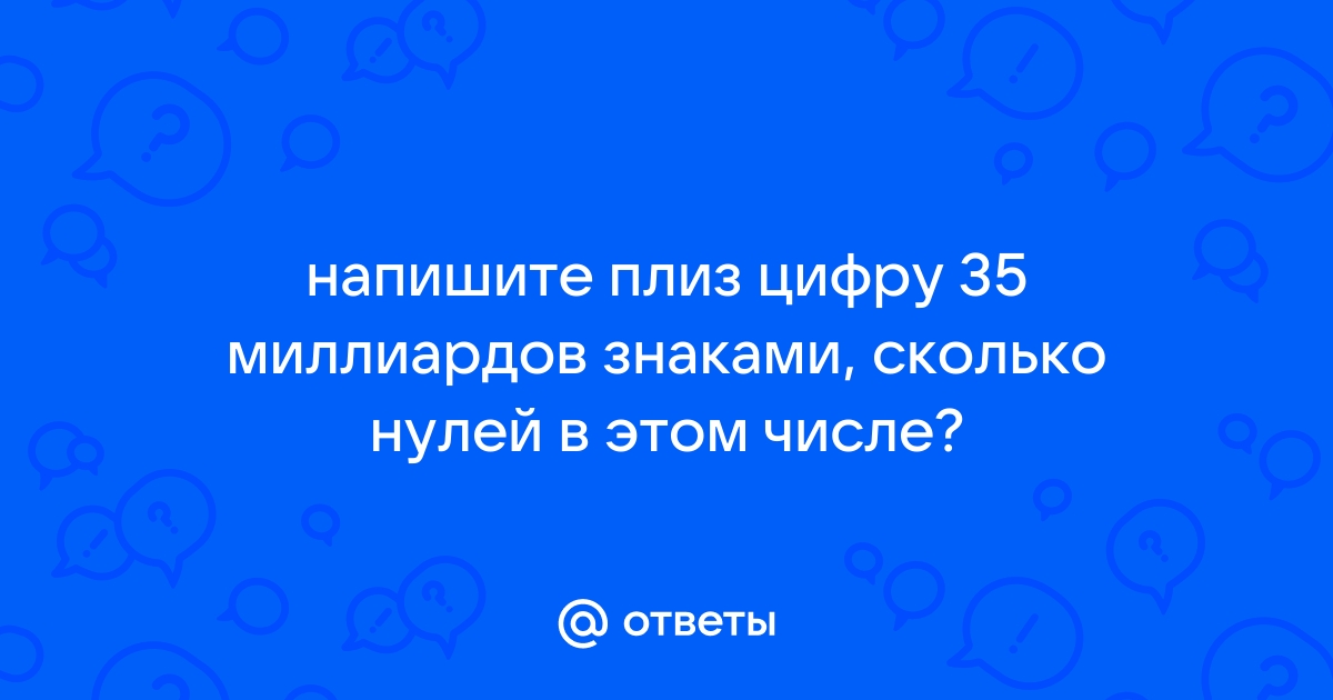 Растровое изображение было сохранено в файле как 256 цветный рисунок во сколько раз уменьшится