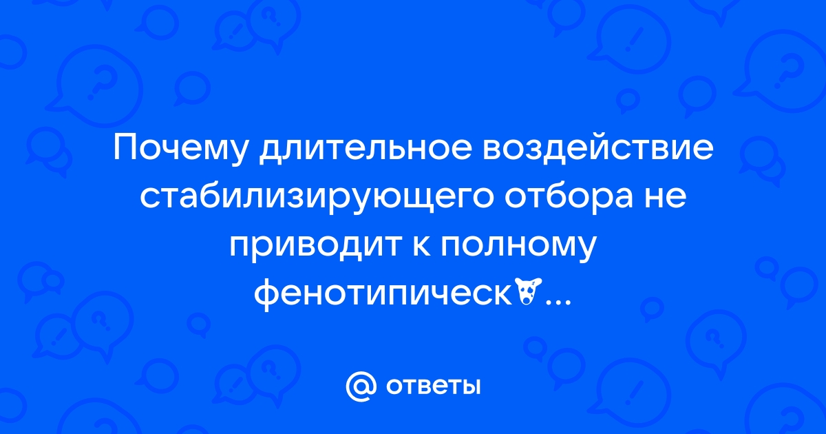 34 Биологиеская олимпиада школьников МГУ. 1984 г.