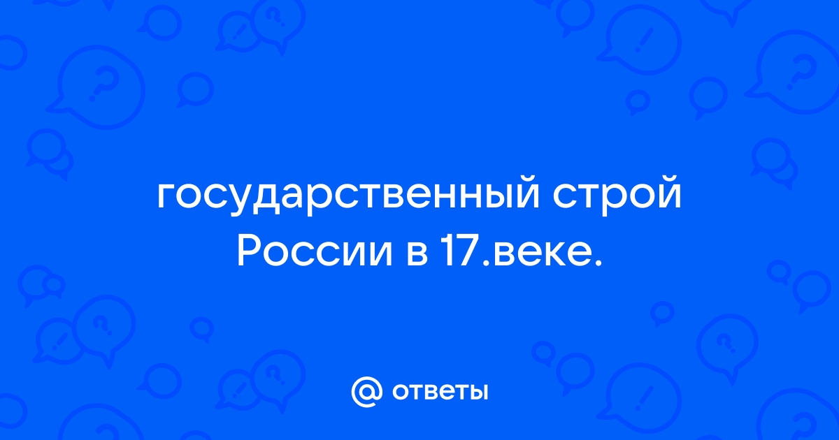 Как менялась Концепция внешней политики России