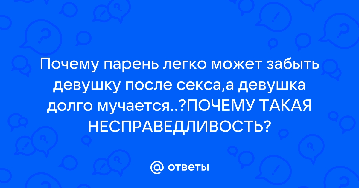 Что мужчины на самом деле хотят от отношений: всего 7 пунктов